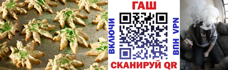 Еда ТГК конопля  Тула 