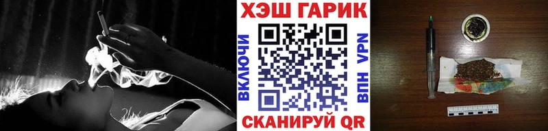 hydra как зайти  магазин    Тула  ГАШ гашик 