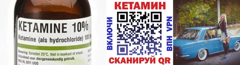 КЕТАМИН VHQ  ОМГ ОМГ   darknet наркотические препараты  Тула 