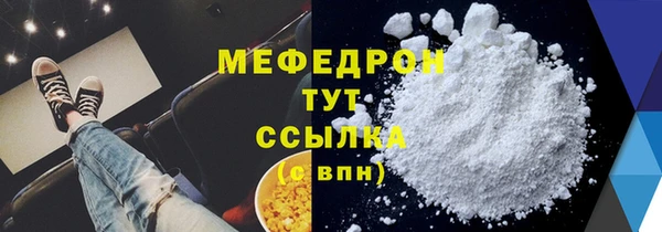 бутират Зеленодольск