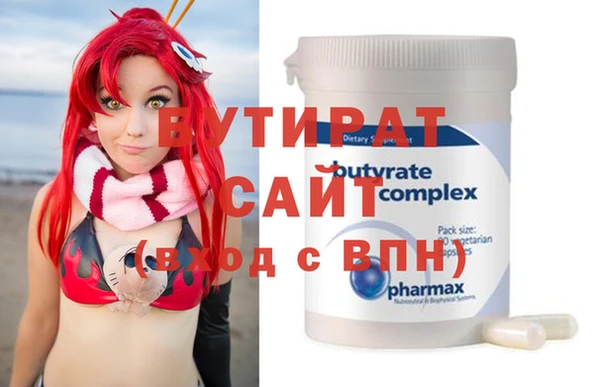 амф Зеленокумск