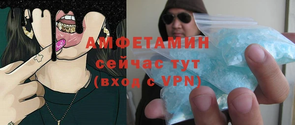 амф Зерноград
