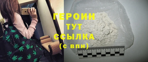 амф Зеленокумск