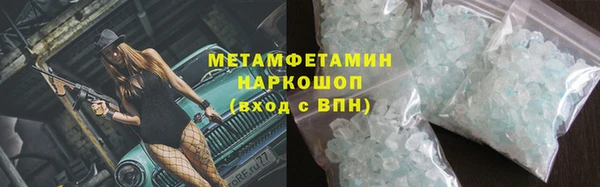 бутират Зеленодольск