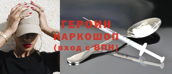 бутират Зеленодольск