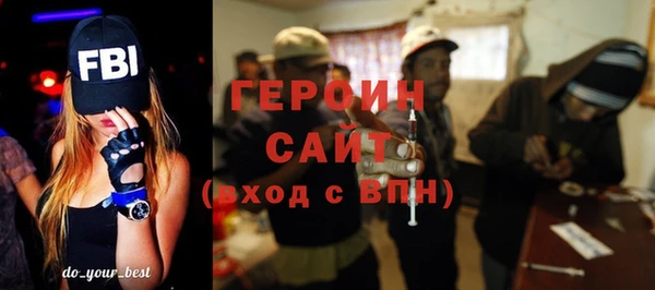 бутират Зеленодольск
