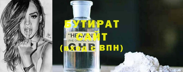 амф Зеленокумск