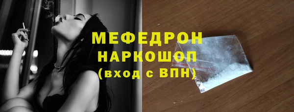 бутират Зеленодольск