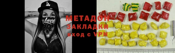 бутират Зеленодольск