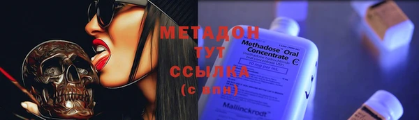 бутират Зеленодольск