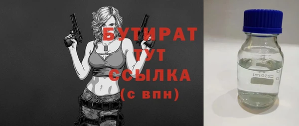 амф Зеленокумск