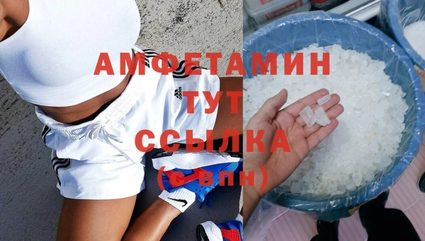 бутират Зеленодольск