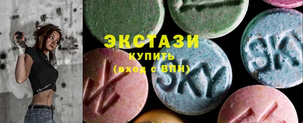 бутират Зеленодольск