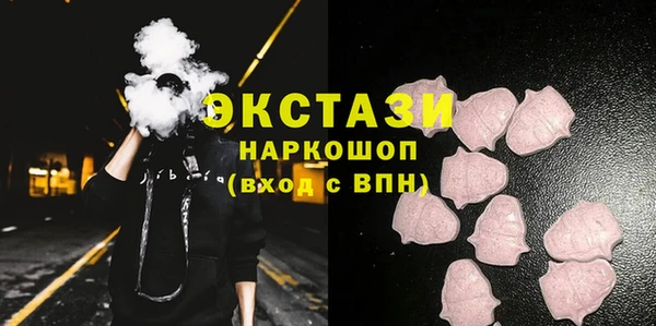 амф Зеленокумск
