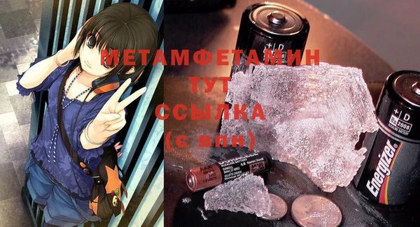мяу мяу мука Заволжье