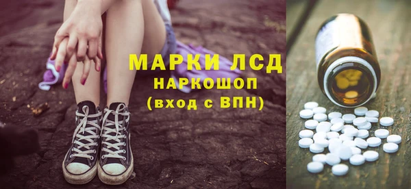 бутират Зеленодольск