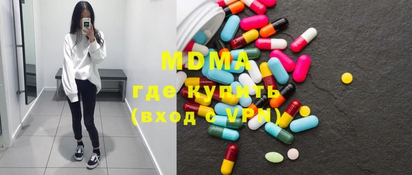 бутират Зеленодольск