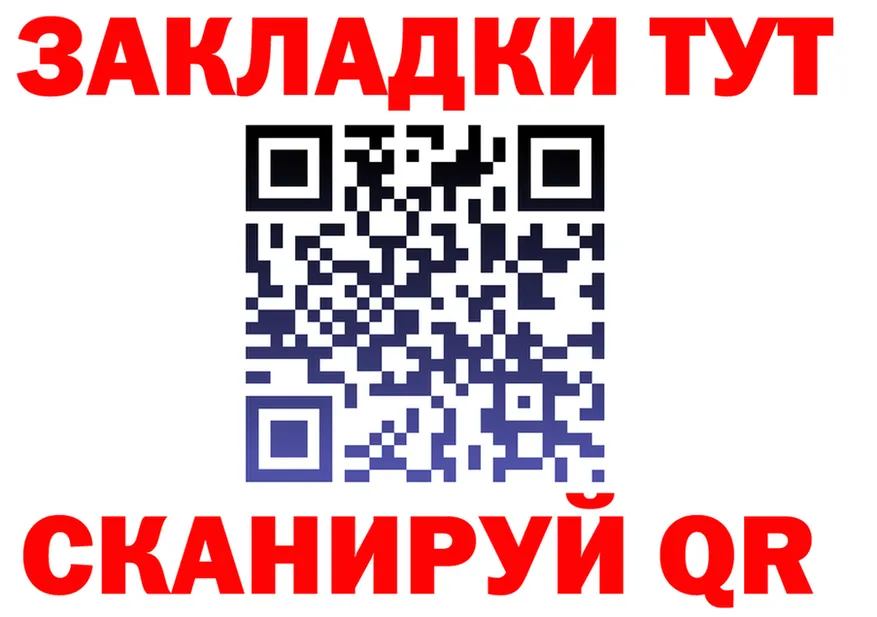 Наркота shop телеграм Тула