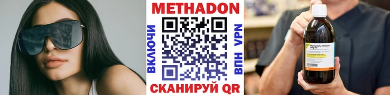 Метадон VHQ магазин наркотиков Тула